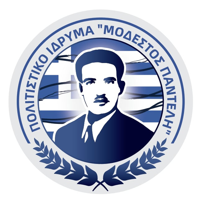Modestos Pantelis Foundation logo