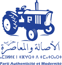 Parti Authenticit&eacute; et Modernit&eacute; (PAM) logo